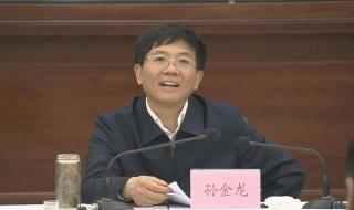 泸州市教师异地调动政策2020