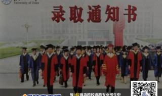 2021年济南大学通知书什么时候发