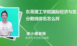 2019东莞中职录取分数线